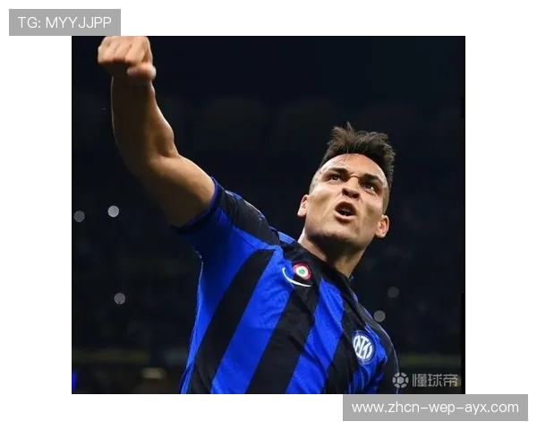 国际米兰由劳塔罗带领形成强力前压的战术美学