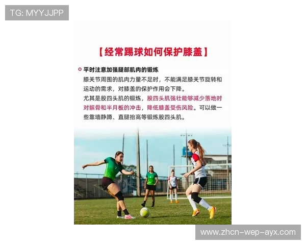 盘点 2026 最受长跑爱好者推崇的 5 个膝盖保护动作。，长跑保护膝盖的方法