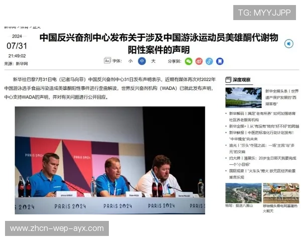 国际游泳协会在赛事中推广反兴奋剂教育与检测透明化，中国游泳运动员因兴奋剂被禁赛的有哪些